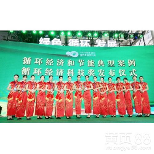 【庆典礼仪活动策划价格】- 
