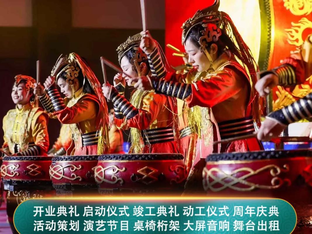 莱西市晚会演出策划 莱西市【礼仪庆典】:开业庆典,庆典策划