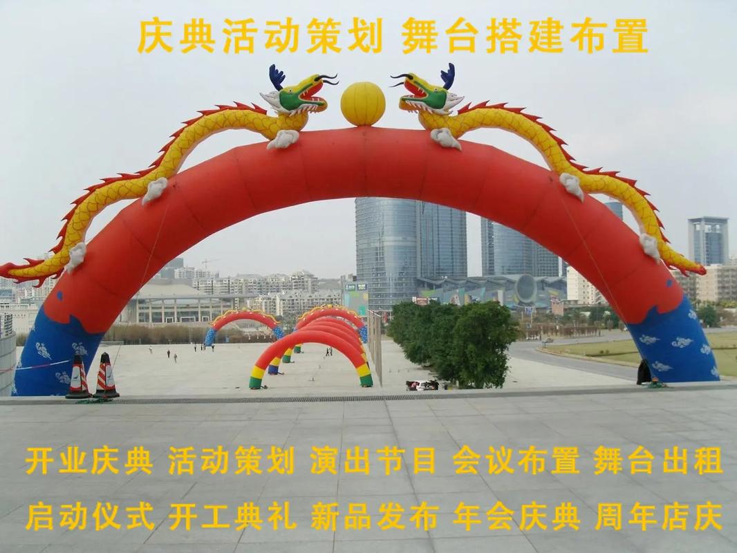 礼仪庆典策划 打造品牌高光时刻的艺术